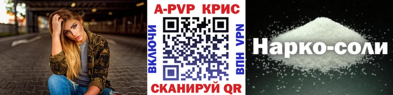 Какие есть наркотики Аксай Codein  СОЛЬ  Меф мяу мяу  ГАШИШ 