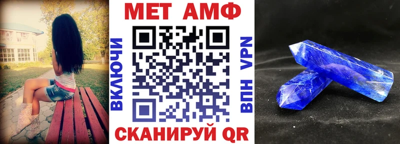 Amphetamine 98% Аксай