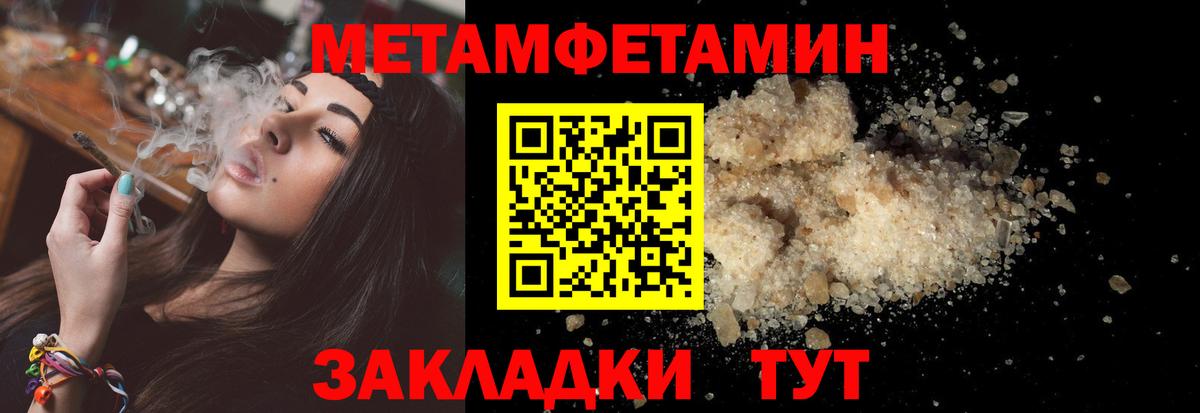 Амфетамин  Аксай  Амфетамин Розовый  Amphetamine 