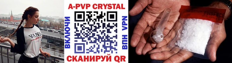 закладка  Аксай  Alfa_PVP Crystall 