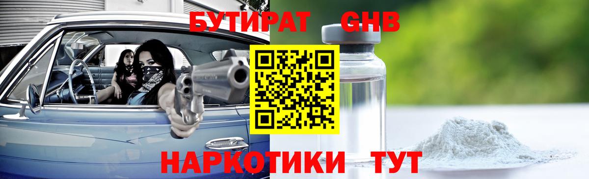 Гашиш  КОКАИН  Аксай  Меф кристаллы  Меф МЯУ МЯУ кристаллы  Метадон  КОКАИН  Магазины продажи наркотиков  Марихуана  МЕТАМФЕТАМИН 
