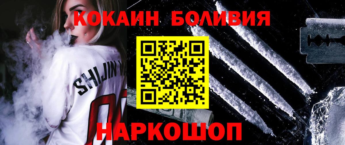 COCAIN Перу Аксай