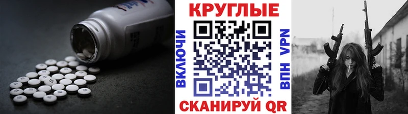 ЭКСТАЗИ 99%  цена   Аксай 