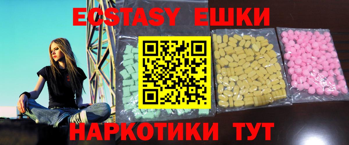 Аксай  kraken   ЭКСТАЗИ  Вход с VPN  Экстази DUBAI 