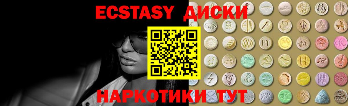 Ecstasy Дубай Аксай
