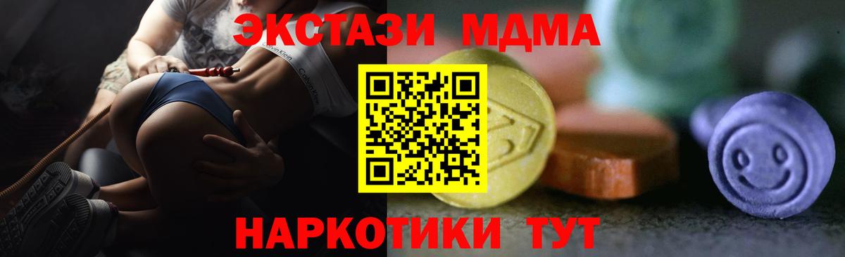 Cocaine  МЕФ  Наркошоп  Бошки Шишки  Вход с VPN  Аксай  Гашиш  МЕФ   Гашиш 