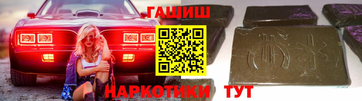 ГАШ индика сатива Аксай
