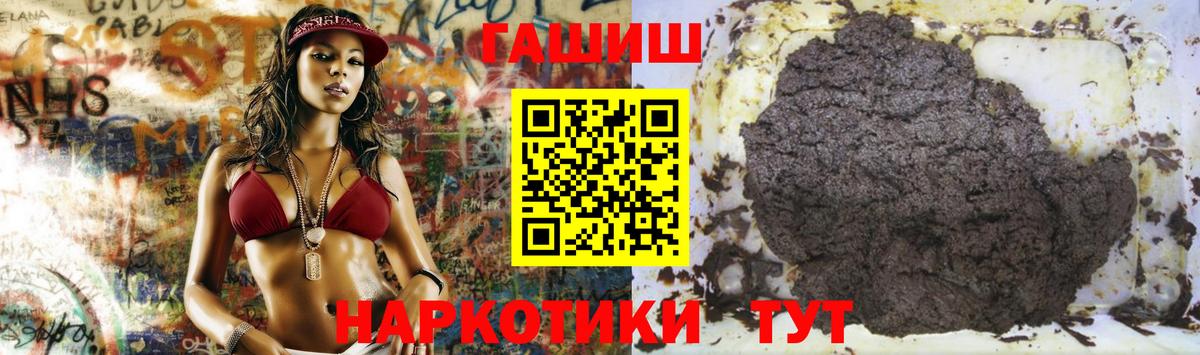 ГАШ  Аксай  Гашиш индика сатива  ГАШИШ гашик 