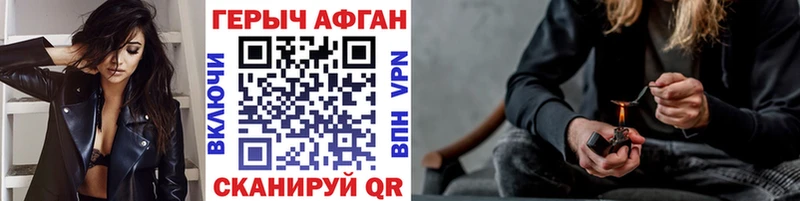 ГЕРОИН VHQ  Аксай 