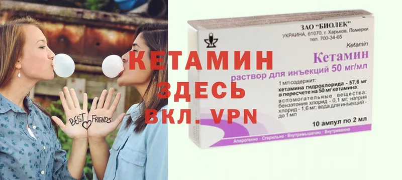 купить наркотик  Аксай  КЕТАМИН ketamine 