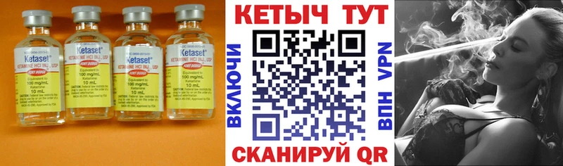 КЕТАМИН ketamine  ссылка на мегу ссылка  Аксай 