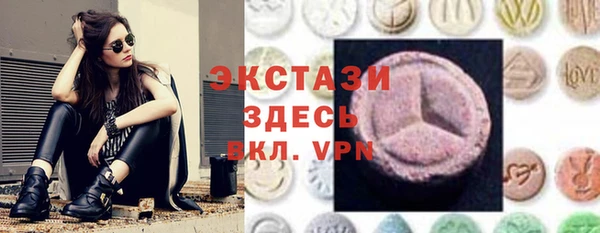 мефедрон Осташков
