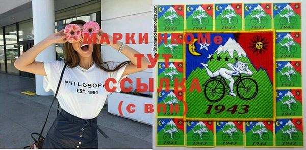 мефедрон Осташков