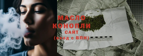 мефедрон Осташков