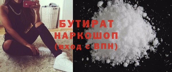 мефедрон Осташков