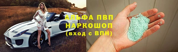 шишки Яровое