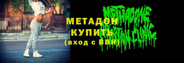 мефедрон Осташков
