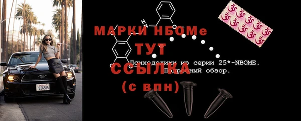мефедрон Осташков