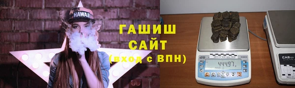 скорость Осинники