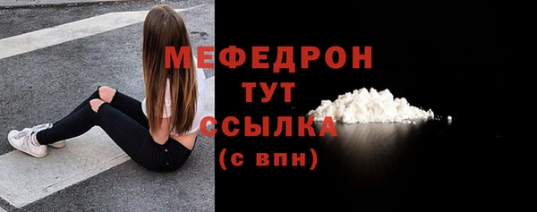 скорость Осинники