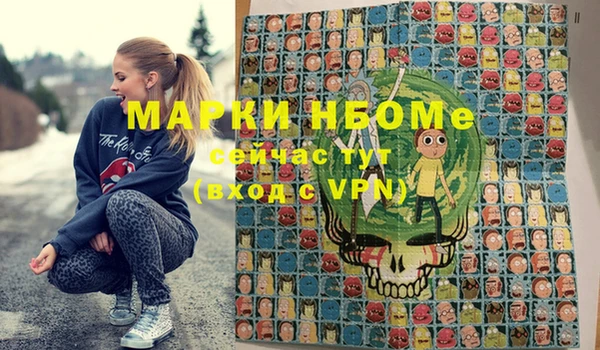 скорость Осинники