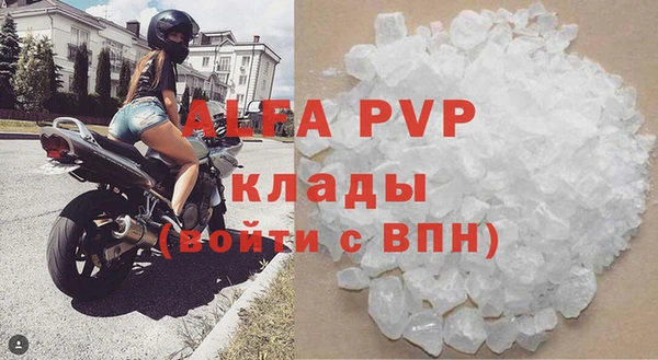 скорость Осинники