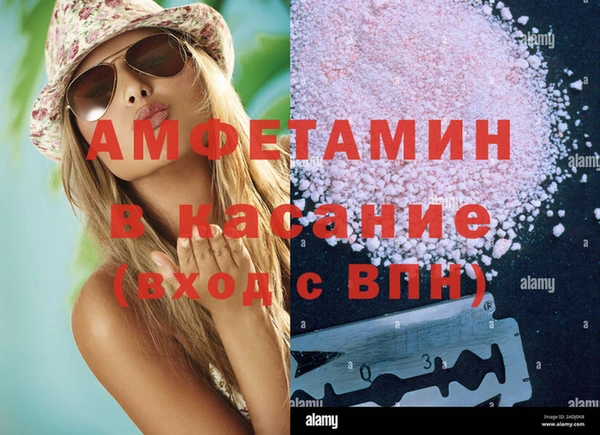 мефедрон Осташков