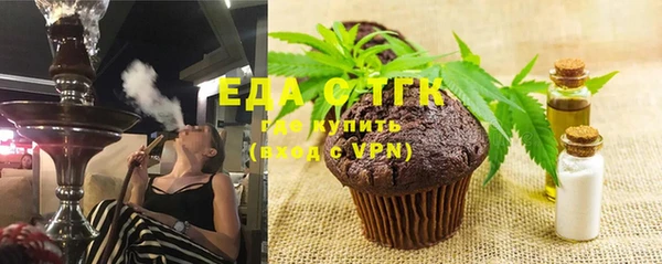 мефедрон Осташков