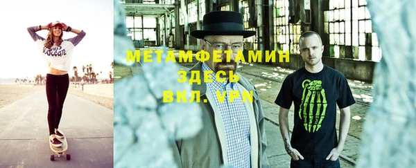 скорость Осинники