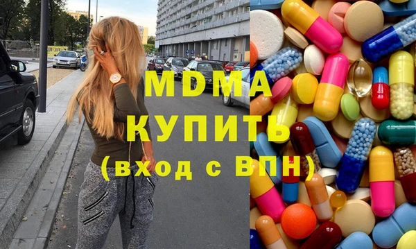 мефедрон Осташков
