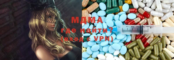 мефедрон Осташков