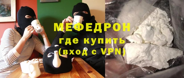 шишки Яровое