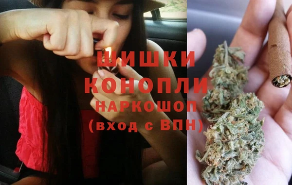 мефедрон Осташков