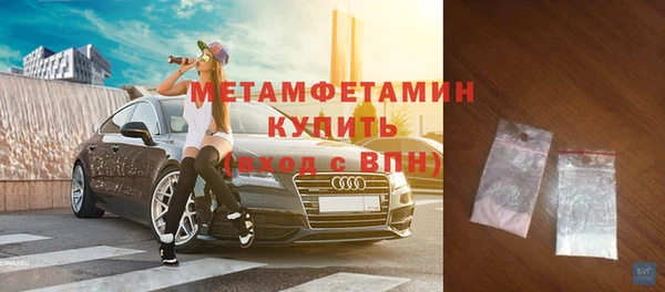 мефедрон Осташков