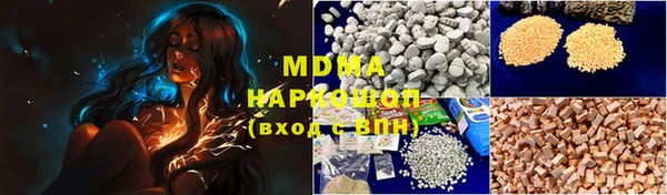 скорость Осинники