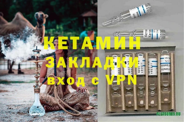 мефедрон Осташков