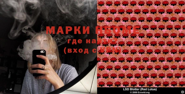 мефедрон Осташков