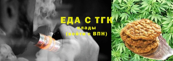 скорость Осинники