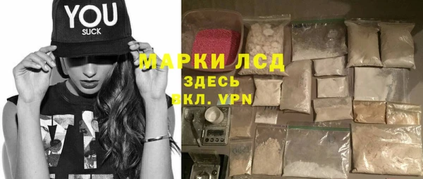 герыч Всеволожск