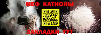 мефедрон VHQ Бийск