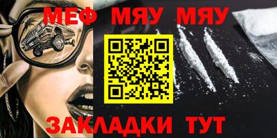 ешки Беслан