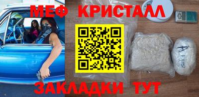 мефедрон VHQ Кимры