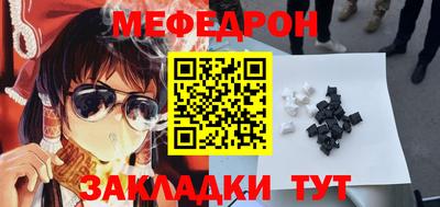 мефедрон VHQ Кимры