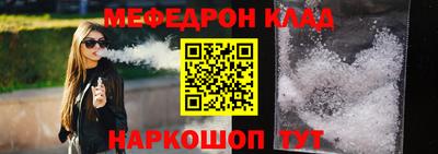 мефедрон VHQ Кимры