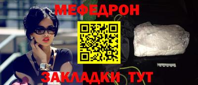 ешки Беслан