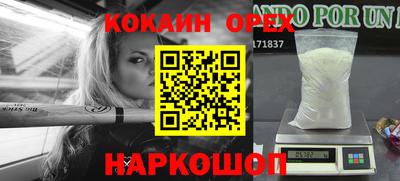 синтетический гашиш Берёзовский