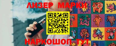 меф Кинель