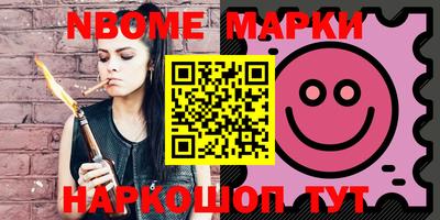 мефедрон VHQ Бийск