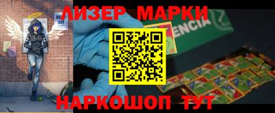 меф Кинель