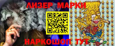 синтетический гашиш Берёзовский